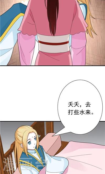第24话-第24话