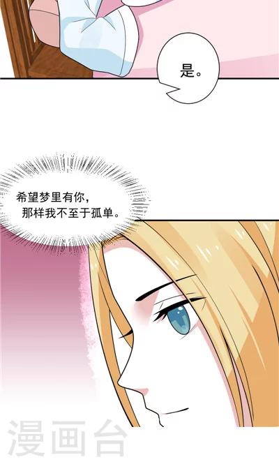 第24话-第24话