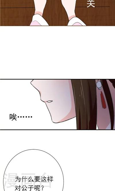 第24话-第24话