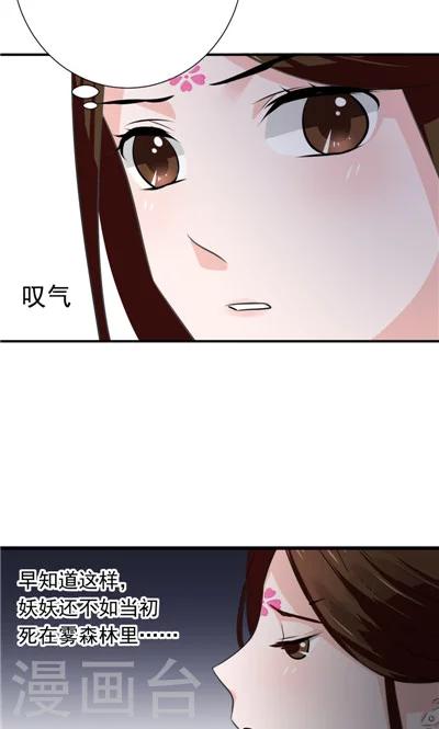 第24话-第24话