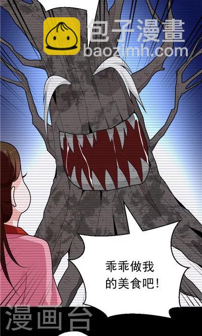 第24话-第24话