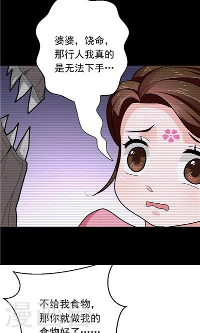 第24话-第24话