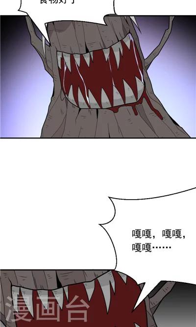 第24话-第24话