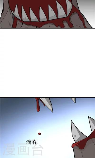 第24话-第24话