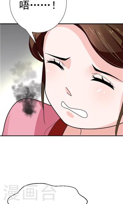 第24话-第24话