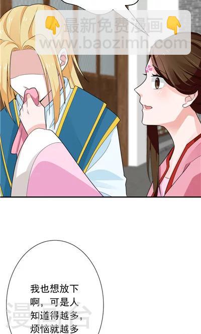 第24话-第24话