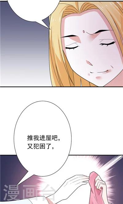 第24话-第24话