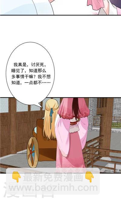 第24话-第24话