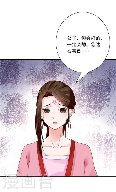 第24话-第24话