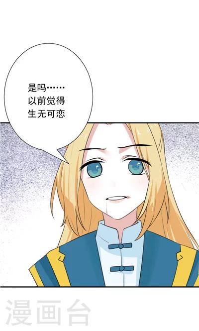 第24话-第24话