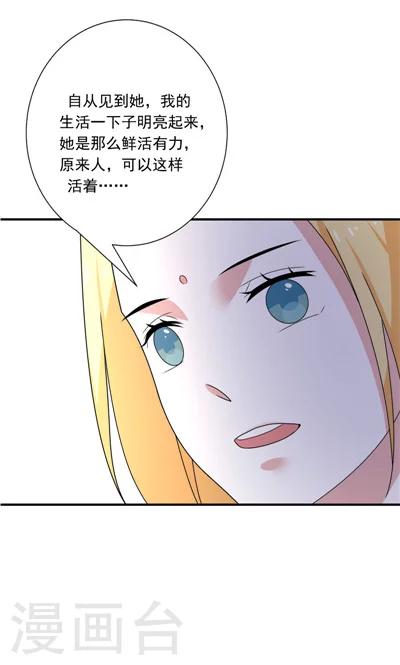 第24话-第24话