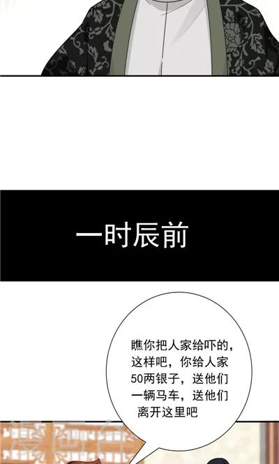 第26话-第26话