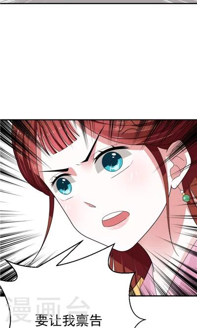 第26话-第26话