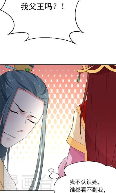 第26话-第26话