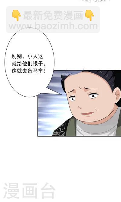 第26话-第26话