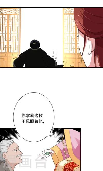 第26话-第26话