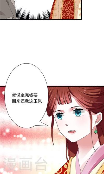 第26话-第26话