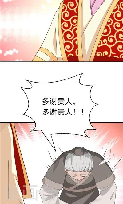 第26话-第26话