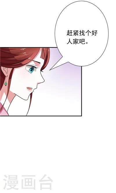 第26话-第26话