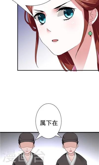 第26话-第26话