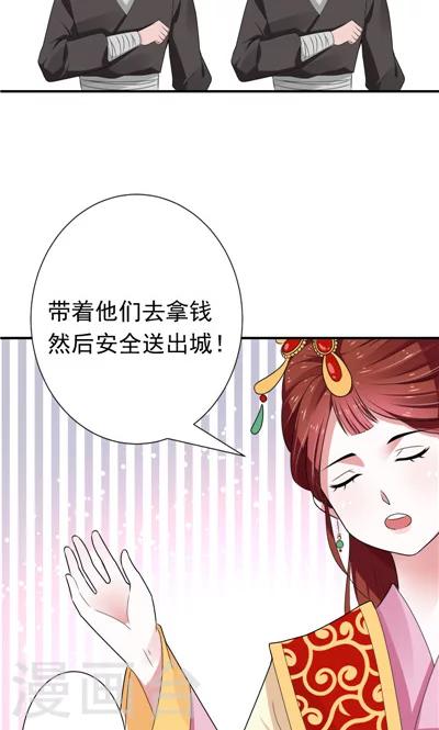 第26话-第26话