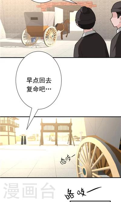 第26话-第26话