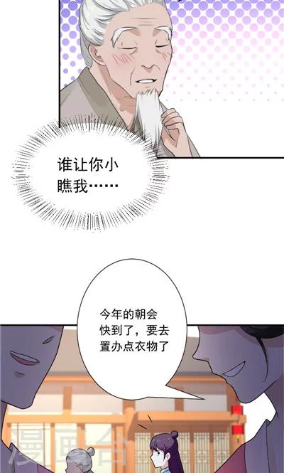 第26话-第26话