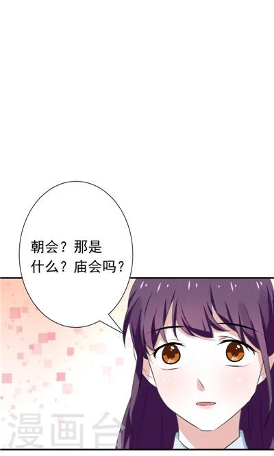 第26话-第26话