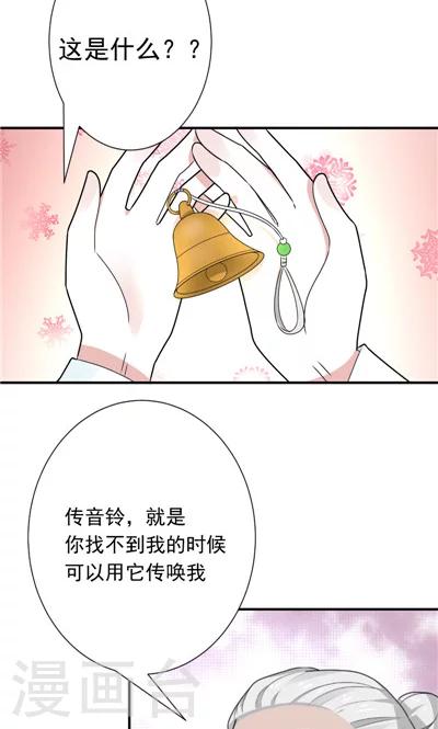 第26话-第26话