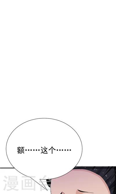 第28话-第28话