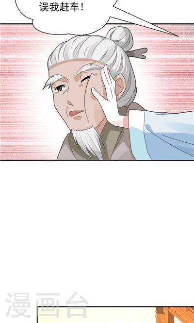 第28话-第28话