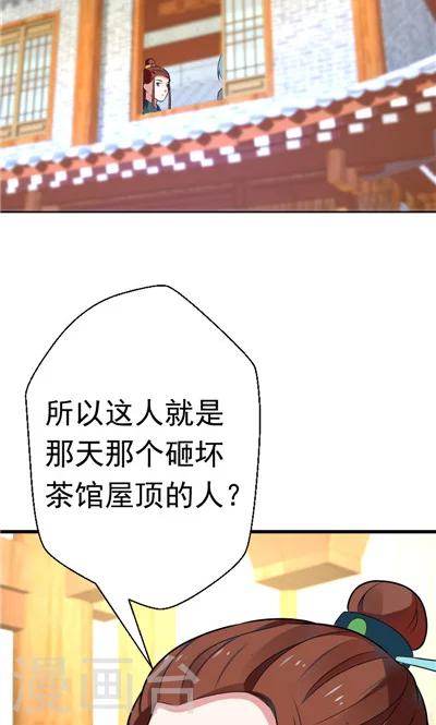 第28话-第28话