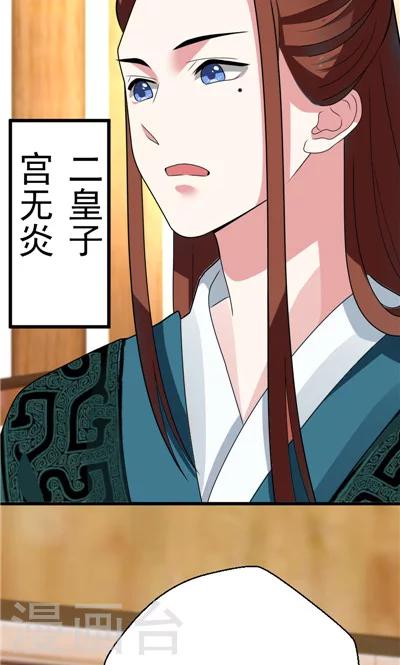 第28话-第28话