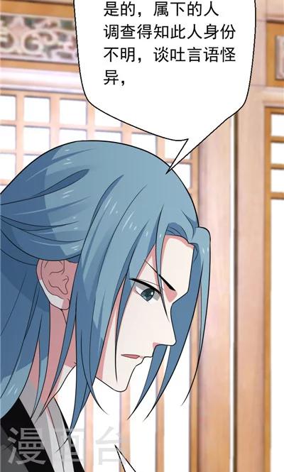 第28话-第28话