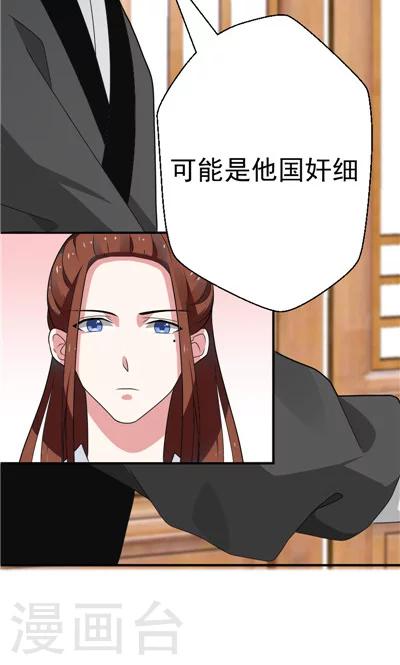 第28话-第28话
