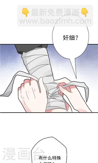 第28话-第28话
