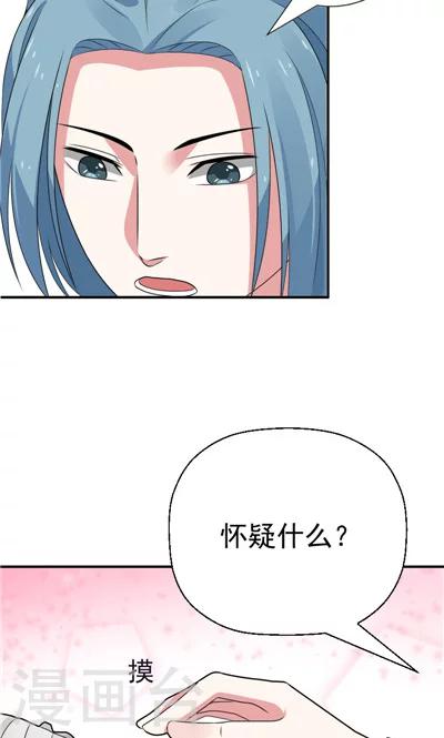 第28话-第28话