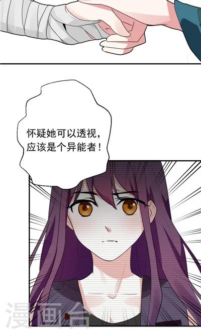 第28话-第28话
