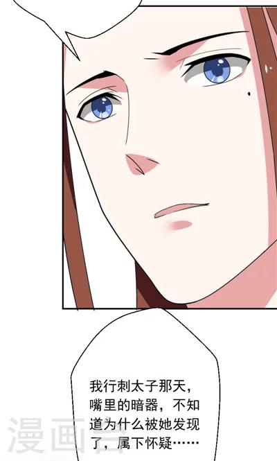 第28话-第28话