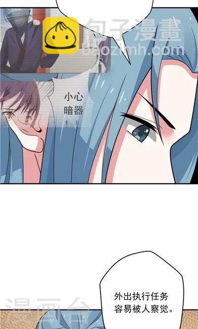 第28话-第28话