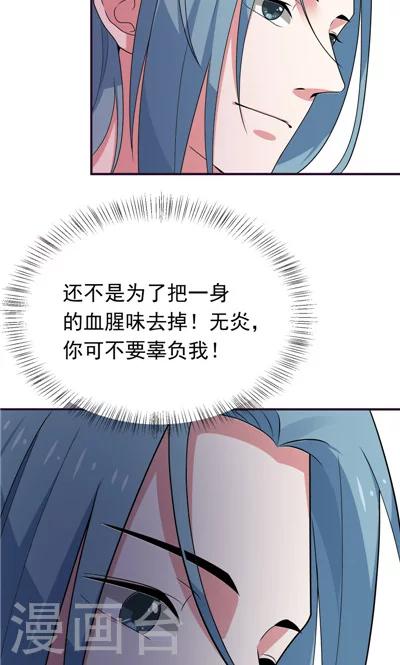 第28话-第28话