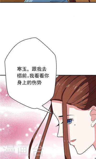 第28话-第28话
