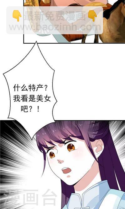 第28话-第28话