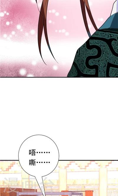 第28话-第28话