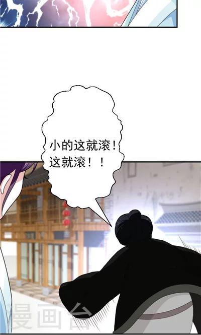 第28话-第28话