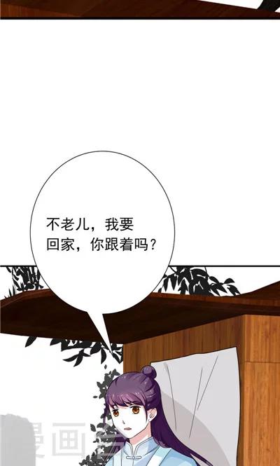 第28话-第28话