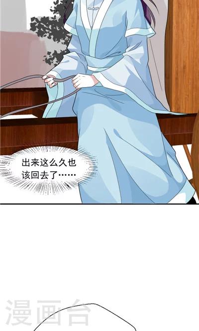 第28话-第28话