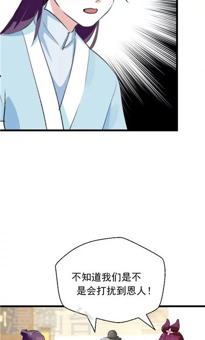 第30话-第30话