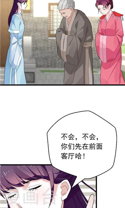 第30话-第30话
