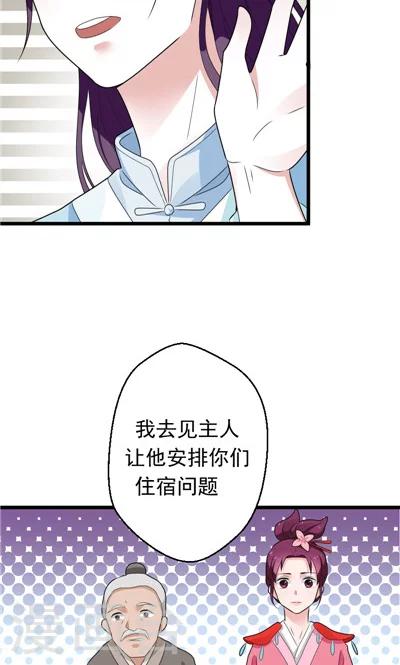 第30话-第30话